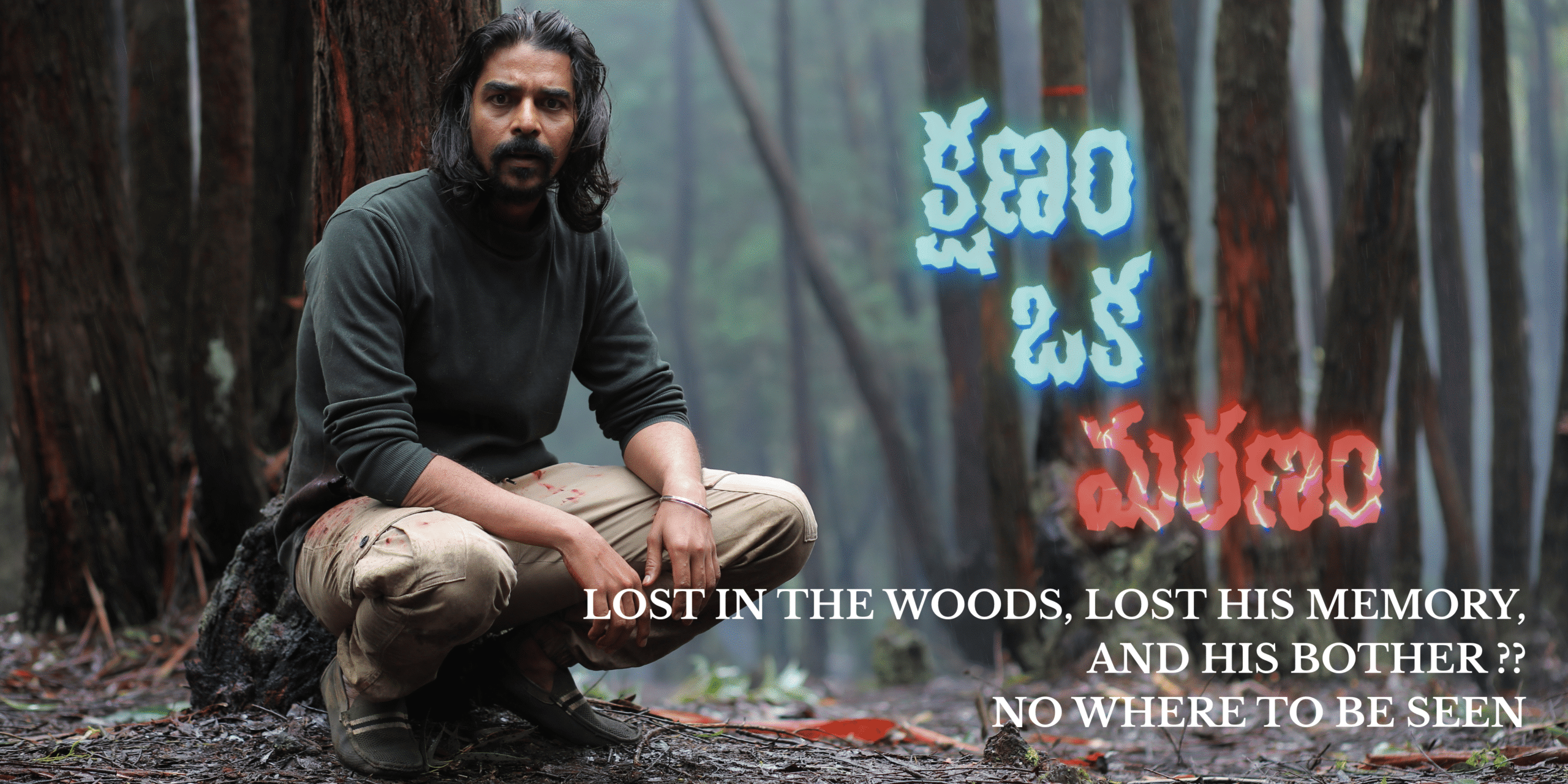 LEAD - LANDSCAPE - WITH CAPTION - TELUGU